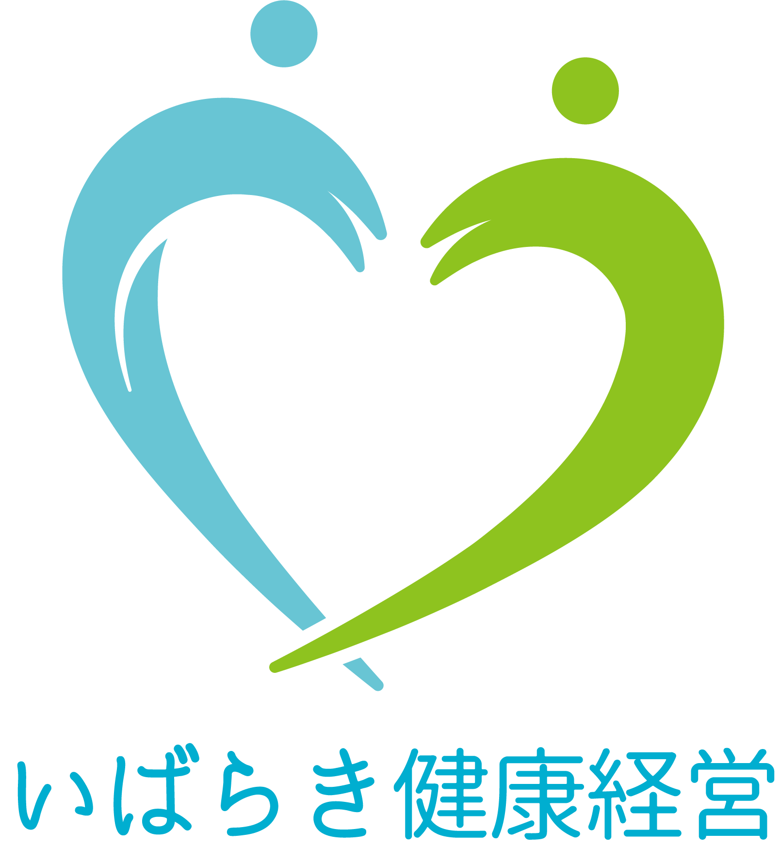 いばらき健康経営推進事業所認定ロゴ